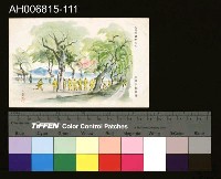 藏品(中國風景風俗繪畫明信片)的圖片